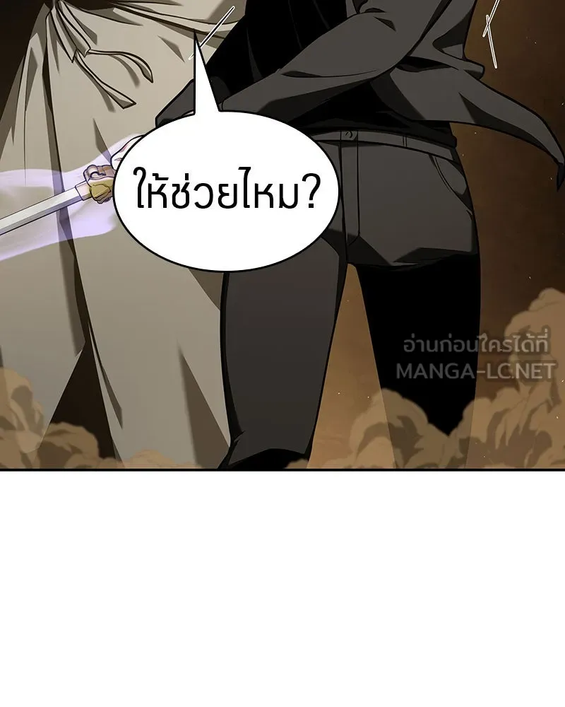 Omniscient Reader อ่านชะตาวันสิ้นโลก ตอนที่ 14 เจ้าของบัลลังก์ (3) รูปที่ 123