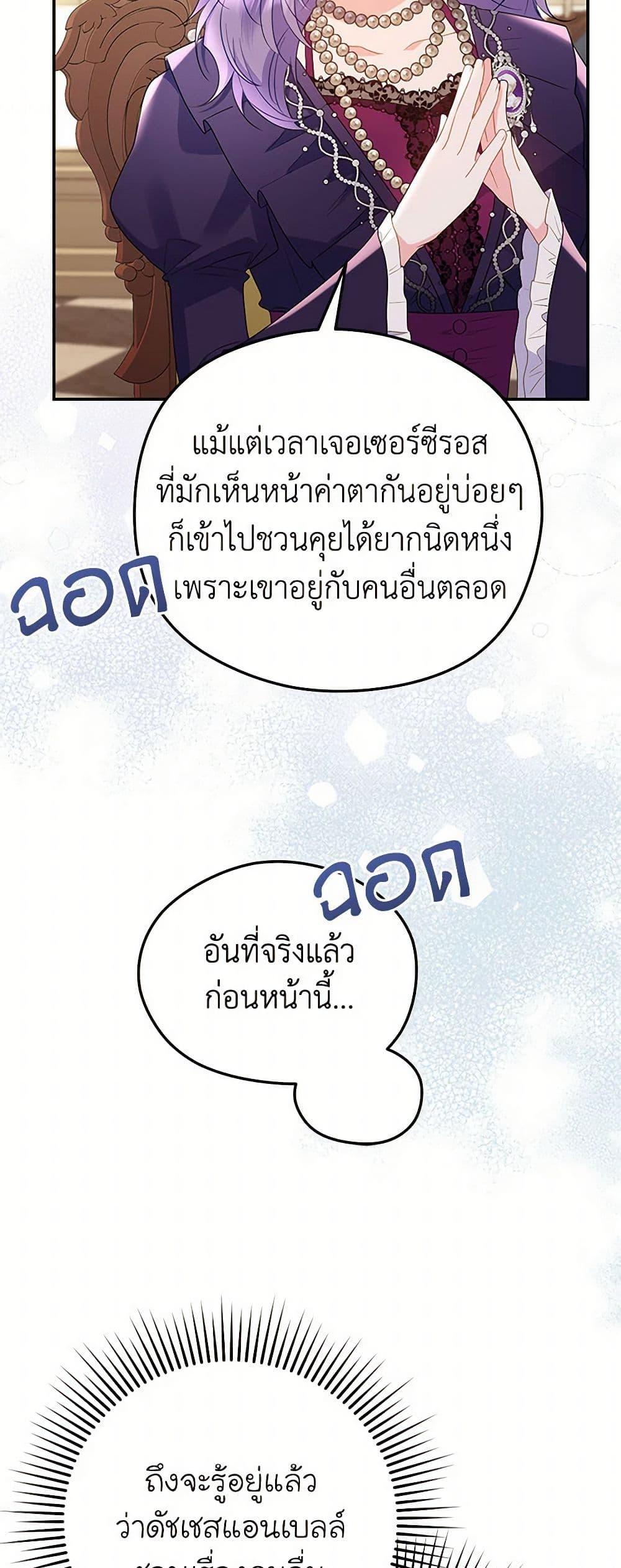 Manga-lc-com อ่านมังงะ อ่านการ์ตูน ออนไลน์ ฟรี The Villainess Captured the Grand Duke ตอนที่ 1 2 3 4 5 6 7 8 9 10 11 12 13 14 ฟรี ไม่มีโฆษณา Manga-lc - อ่าน มังงะ อ่าน การ์ตูน ออนไลน์ อ่านมังงะ ฟรี