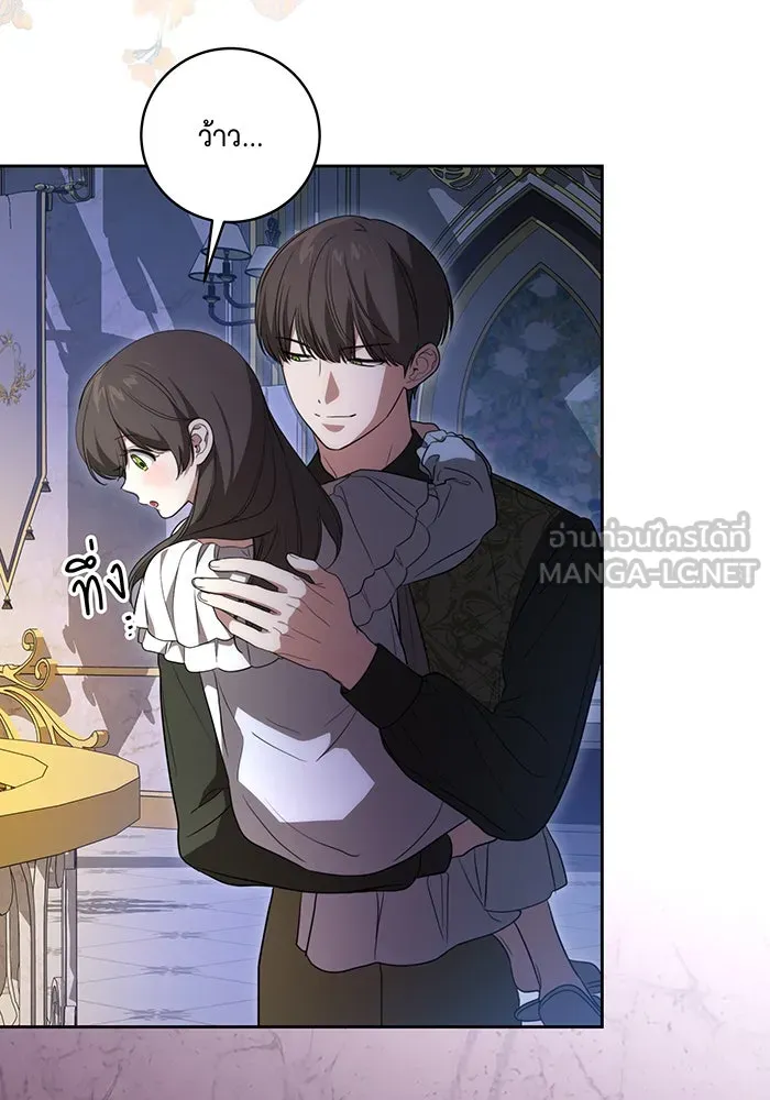 ทุกอย่างที่เสียไป ฉันขอทวงคืน ตอนที่ 26 รูปที่ 36