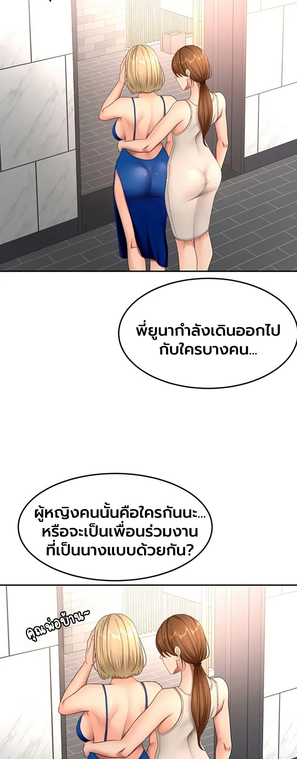 Doujin-Lc- อ่าน โดจิน มังฮวา เกาหลี ญี่ปุ่น จีน แปลไทย Rooftop Sex King ตอนที่ 1 2 3 4 5 6 7 8 9 10 11 12 13 14 ฟรี ไม่มีโฆษณา อ่าน โดจิน Manhwa เกาหลี ญี่ปุ่น จีน เรามีครบ คัดมาให้เน้นๆ โดจิน 18+ รับประกันความฟินโดย  Doujin Lc