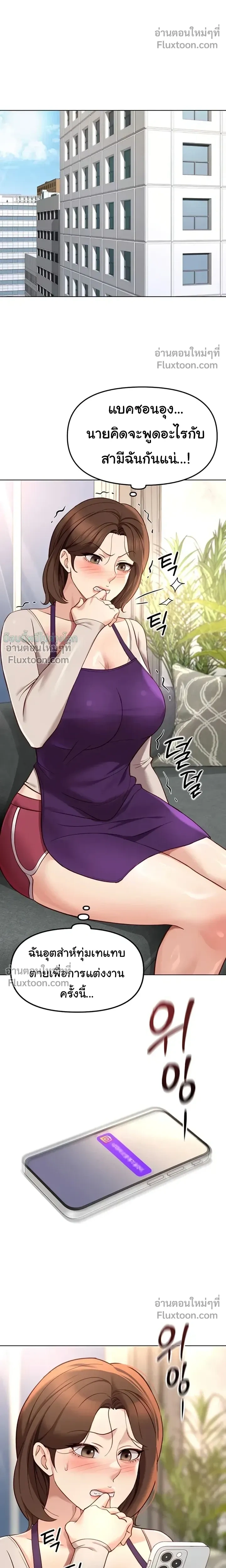 Doujin-Lc- อ่าน โดจิน มังฮวา เกาหลี ญี่ปุ่น จีน แปลไทย Common Sense Manipulation Program โปรแกรมปรับเปลี่ยนสามัญสำนึก ตอนที่ 1 2 3 4 5 6 7 8 9 10 11 12 13 14 ฟรี ไม่มีโฆษณา อ่าน โดจิน Manhwa เกาหลี ญี่ปุ่น จีน เรามีครบ คัดมาให้เน้นๆ โดจิน 18+ รับประกันความฟินโดย  Doujin Lc