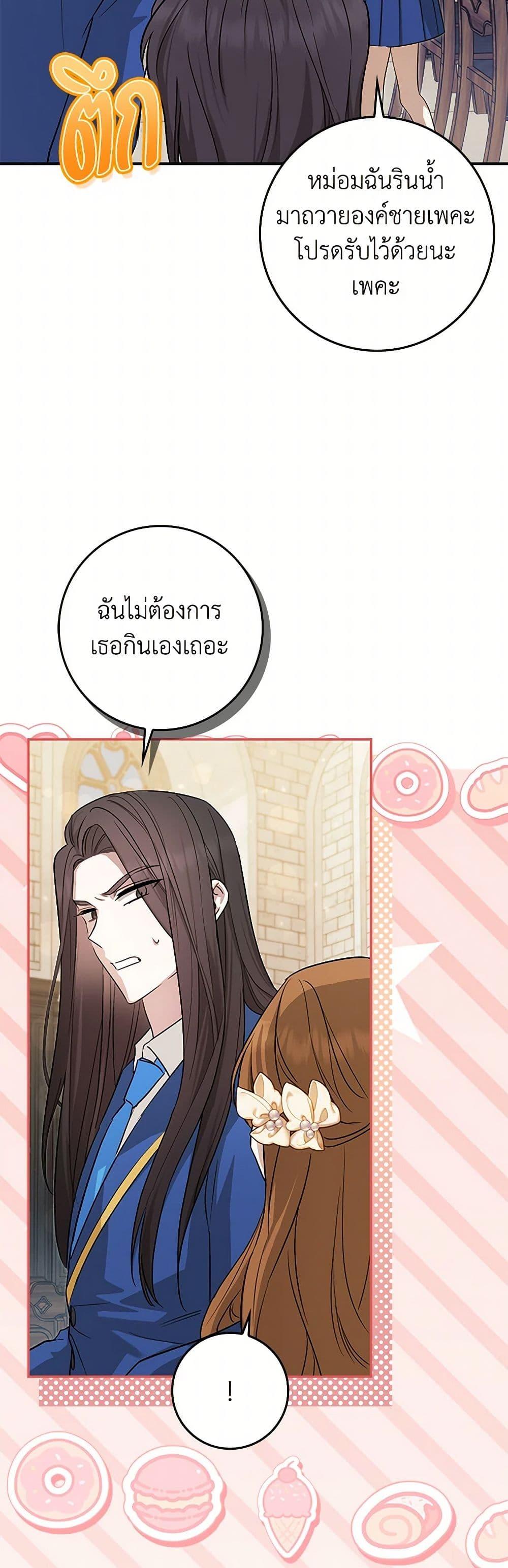 Manga-lc-com อ่านมังงะ อ่านการ์ตูน ออนไลน์ ฟรี The Countdown of My Death Is Spamming My Status Window ตอนที่ 1 2 3 4 5 6 7 8 9 10 11 12 13 14 ฟรี ไม่มีโฆษณา Manga-lc - อ่าน มังงะ อ่าน การ์ตูน ออนไลน์ อ่านมังงะ ฟรี