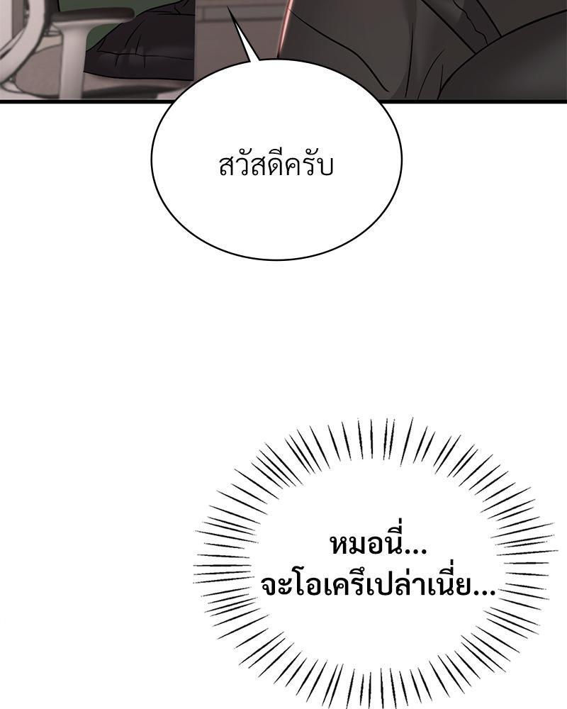Doujin-Lc- อ่าน โดจิน มังฮวา เกาหลี ญี่ปุ่น จีน แปลไทย Drunk on You ตอนที่ 1 2 3 4 5 6 7 8 9 10 11 12 13 14 ฟรี ไม่มีโฆษณา อ่าน โดจิน Manhwa เกาหลี ญี่ปุ่น จีน เรามีครบ คัดมาให้เน้นๆ โดจิน 18+ รับประกันความฟินโดย  Doujin Lc