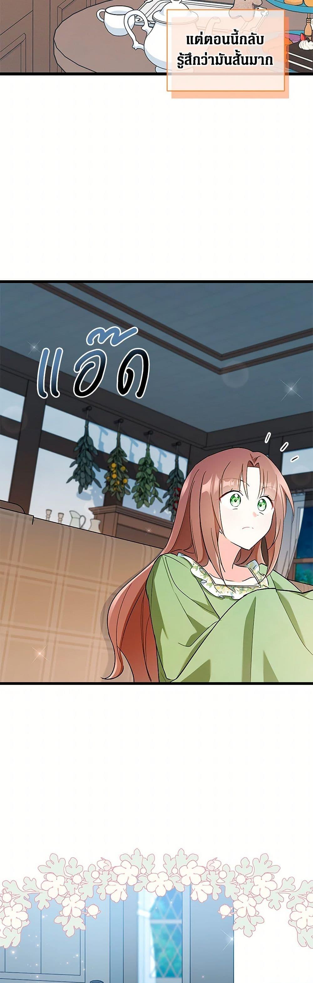 Manga-lc-com อ่านมังงะ อ่านการ์ตูน ออนไลน์ ฟรี Obsessed With Hazel the Sweet Witch ตอนที่ 1 2 3 4 5 6 7 8 9 10 11 12 13 14 ฟรี ไม่มีโฆษณา Manga-lc - อ่าน มังงะ อ่าน การ์ตูน ออนไลน์ อ่านมังงะ ฟรี