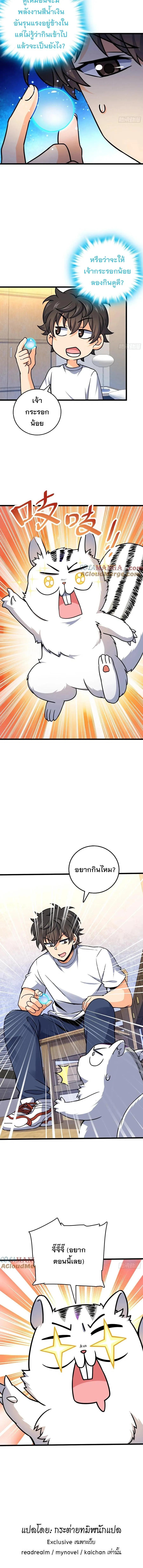 Manga-lc-com อ่านมังงะ อ่านการ์ตูน ออนไลน์ ฟรี Spare Me, Great Lord! ตอนที่ 1 2 3 4 5 6 7 8 9 10 11 12 13 14 ฟรี ไม่มีโฆษณา Manga-lc - อ่าน มังงะ อ่าน การ์ตูน ออนไลน์ อ่านมังงะ ฟรี