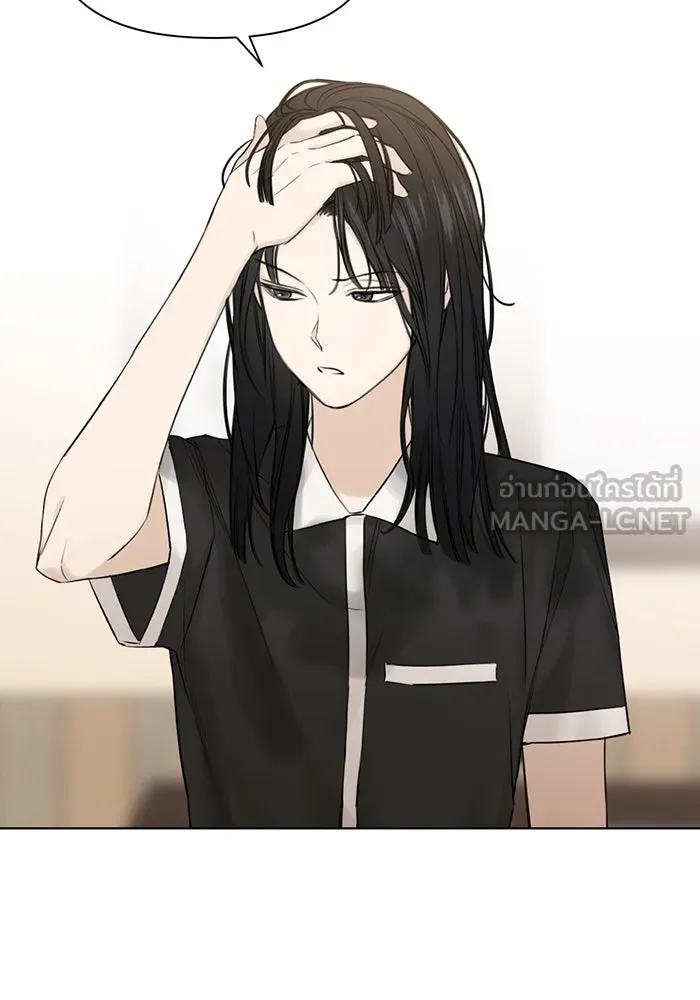 เพียงรุ่งอรุณ ตอนที่ 15 รูปที่ 24