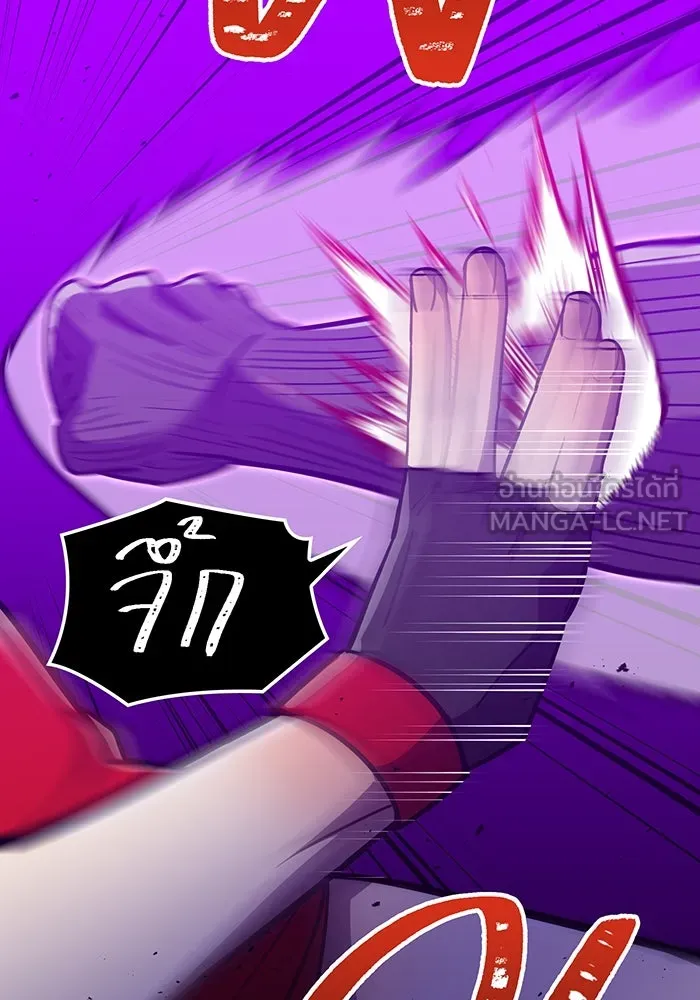 เพลเยอร์เลือดเทวะ ตอนที่ 45 vs อาริอาเกะ ไทกะ ④ รูปที่ 15