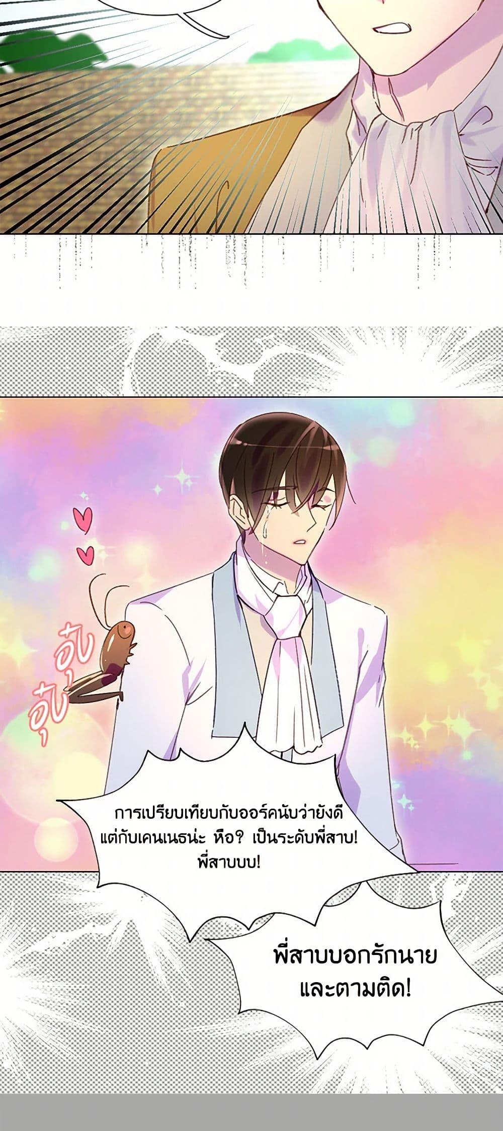 Manga-lc-com อ่านมังงะ อ่านการ์ตูน ออนไลน์ ฟรี Miss Not-So Sidekick ตอนที่ 1 2 3 4 5 6 7 8 9 10 11 12 13 14 ฟรี ไม่มีโฆษณา Manga-lc - อ่าน มังงะ อ่าน การ์ตูน ออนไลน์ อ่านมังงะ ฟรี