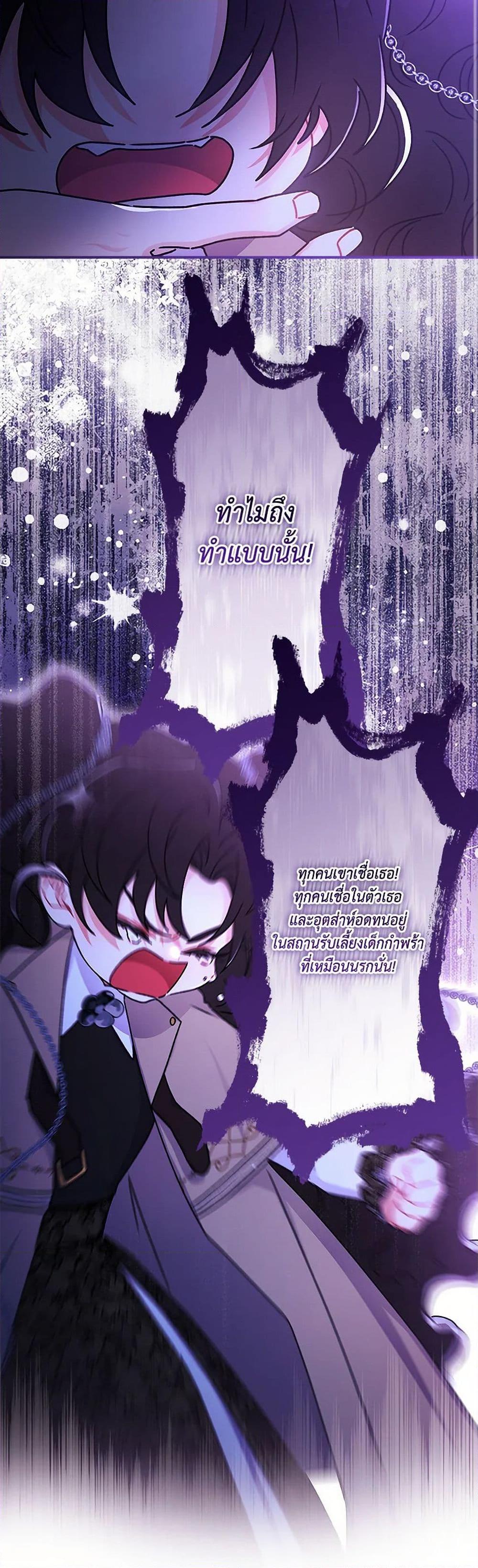 Manga-lc-com อ่านมังงะ อ่านการ์ตูน ออนไลน์ ฟรี I Became the Male Lead’s Adopted Daughter ตอนที่ 1 2 3 4 5 6 7 8 9 10 11 12 13 14 ฟรี ไม่มีโฆษณา Manga-lc - อ่าน มังงะ อ่าน การ์ตูน ออนไลน์ อ่านมังงะ ฟรี