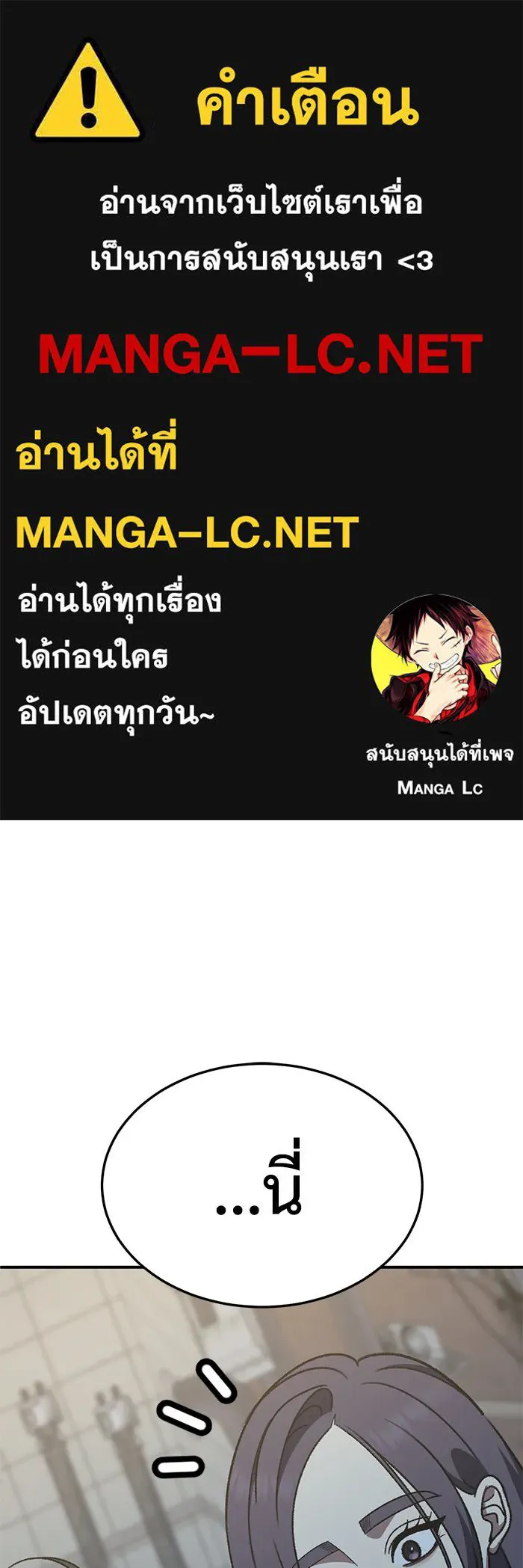 ช่วยเปลี่ยนฉันที ตอนที่ 296. ซีซัน 3 โซอินกุก 4 รูปที่ 1