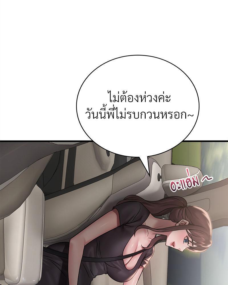 Doujin-Lc- อ่าน โดจิน มังฮวา เกาหลี ญี่ปุ่น จีน แปลไทย Drunk on You ตอนที่ 1 2 3 4 5 6 7 8 9 10 11 12 13 14 ฟรี ไม่มีโฆษณา อ่าน โดจิน Manhwa เกาหลี ญี่ปุ่น จีน เรามีครบ คัดมาให้เน้นๆ โดจิน 18+ รับประกันความฟินโดย  Doujin Lc