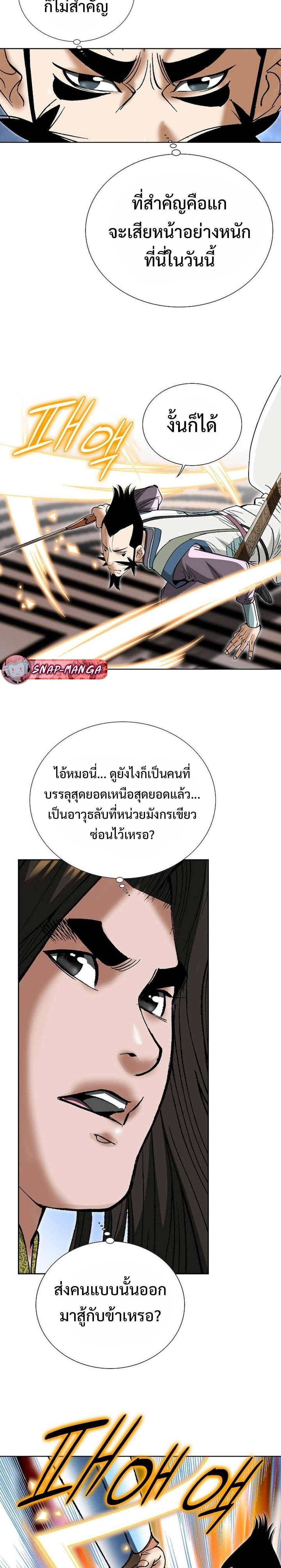 Manga-lc-com อ่านมังงะ อ่านการ์ตูน ออนไลน์ ฟรี Biography of a Novice Warrior ตอนที่ 1 2 3 4 5 6 7 8 9 10 11 12 13 14 ฟรี ไม่มีโฆษณา Manga-lc - อ่าน มังงะ อ่าน การ์ตูน ออนไลน์ อ่านมังงะ ฟรี