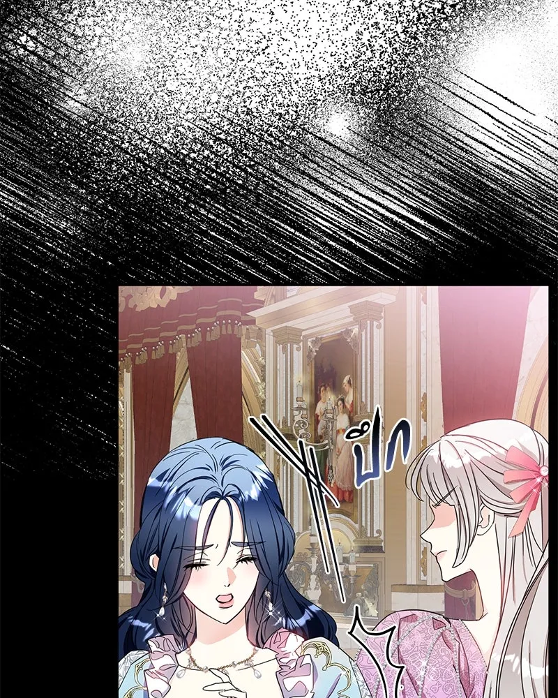 คนรักตายกลายเป็นทรราช ตอนที่ 10 รูปที่ 28