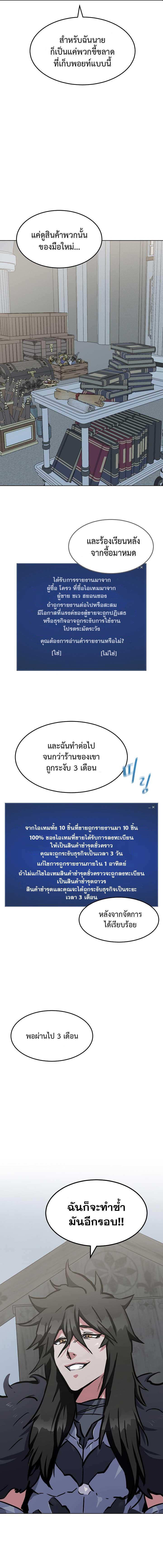 Manga-lc-com อ่านมังงะ อ่านการ์ตูน ออนไลน์ ฟรี Level 1 Player ตอนที่ 1 2 3 4 5 6 7 8 9 10 11 12 13 14 ฟรี ไม่มีโฆษณา Manga-lc - อ่าน มังงะ อ่าน การ์ตูน ออนไลน์ อ่านมังงะ ฟรี