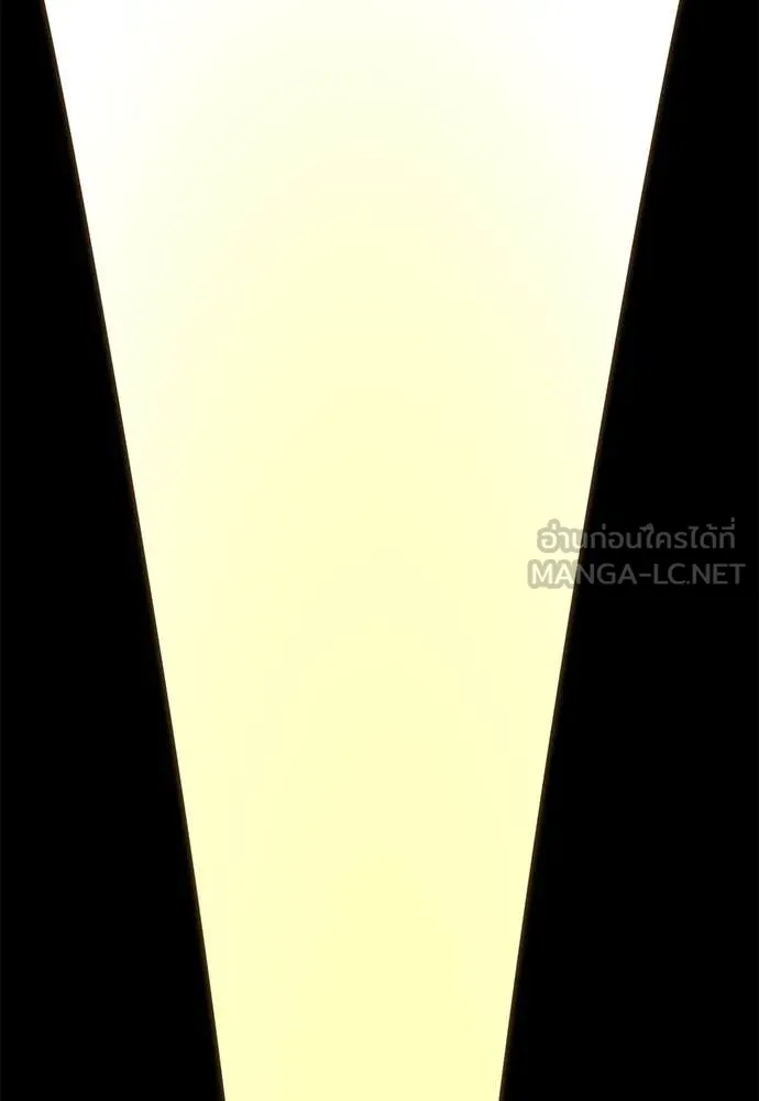 ยมราชลงทัณฑ์ ตอนที่ 96 รูปที่ 170