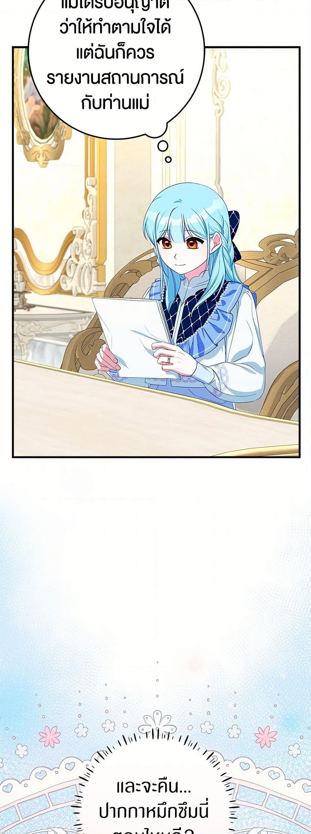 Manga-lc-com อ่านมังงะ อ่านการ์ตูน ออนไลน์ ฟรี Lady Blue Bird of the White Lion Family ตอนที่ 1 2 3 4 5 6 7 8 9 10 11 12 13 14 ฟรี ไม่มีโฆษณา Manga-lc - อ่าน มังงะ อ่าน การ์ตูน ออนไลน์ อ่านมังงะ ฟรี