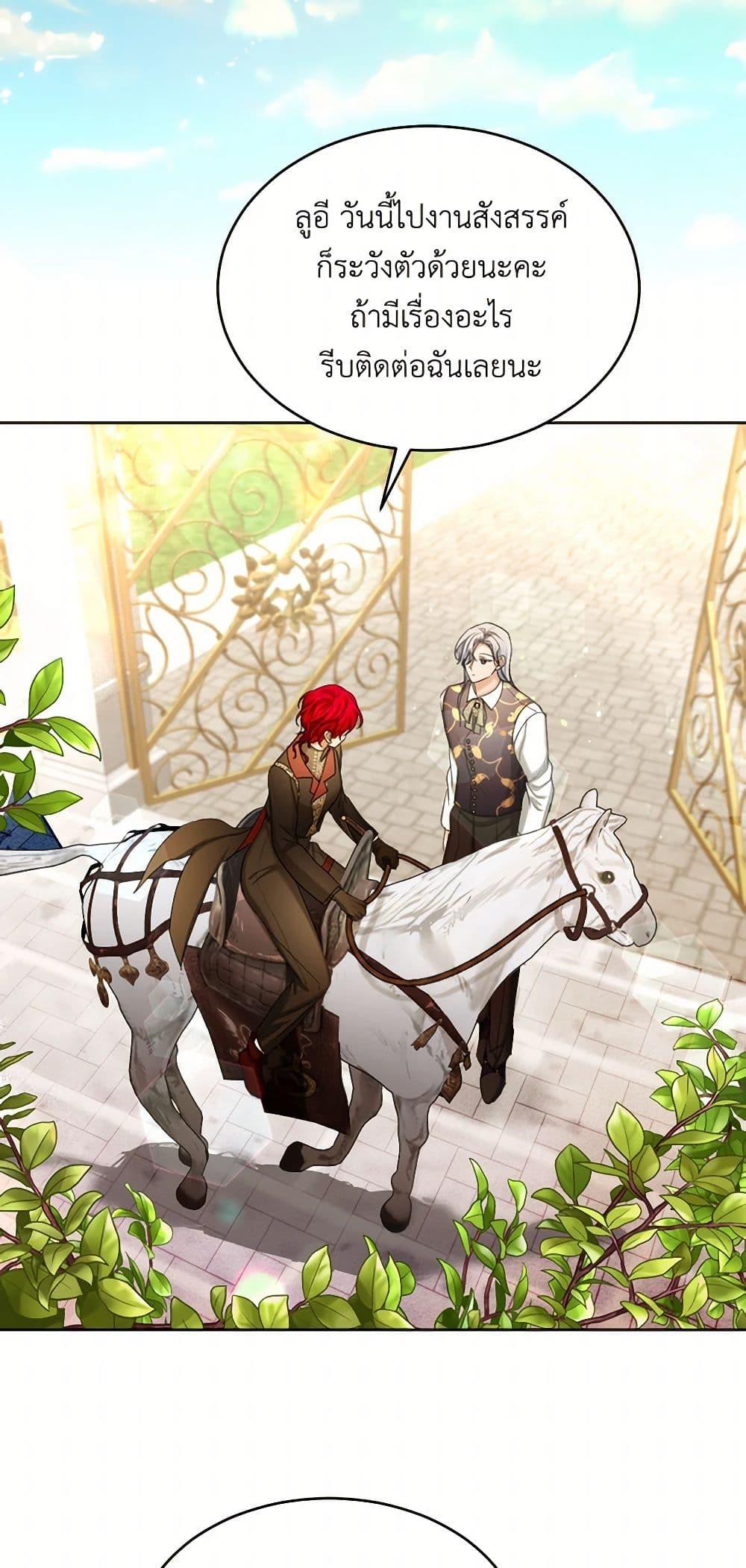 Manga-lc-com อ่านมังงะ อ่านการ์ตูน ออนไลน์ ฟรี The Duchess’s Contract Marriage ตอนที่ 1 2 3 4 5 6 7 8 9 10 11 12 13 14 ฟรี ไม่มีโฆษณา Manga-lc - อ่าน มังงะ อ่าน การ์ตูน ออนไลน์ อ่านมังงะ ฟรี