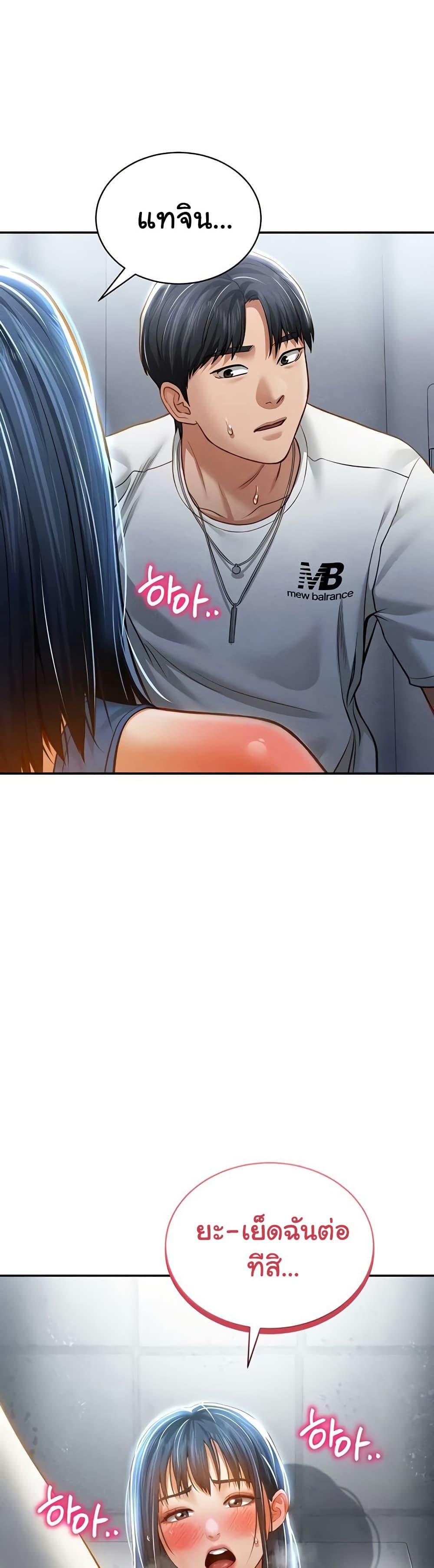 Doujin-Lc- อ่าน โดจิน มังฮวา เกาหลี ญี่ปุ่น จีน แปลไทย My Eyes Now See Desire ตอนที่ 1 2 3 4 5 6 7 8 9 10 11 12 13 14 ฟรี ไม่มีโฆษณา อ่าน โดจิน Manhwa เกาหลี ญี่ปุ่น จีน เรามีครบ คัดมาให้เน้นๆ โดจิน 18+ รับประกันความฟินโดย  Doujin Lc
