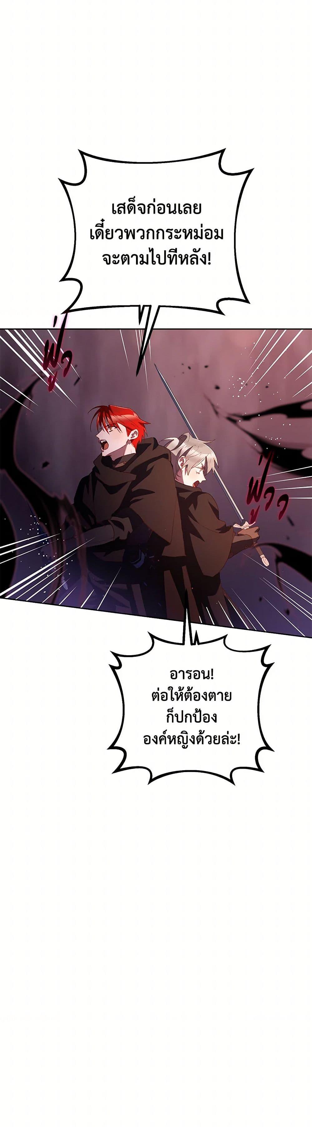 Manga-lc-com อ่านมังงะ อ่านการ์ตูน ออนไลน์ ฟรี Second Life of a Trash Princess ตอนที่ 1 2 3 4 5 6 7 8 9 10 11 12 13 14 ฟรี ไม่มีโฆษณา Manga-lc - อ่าน มังงะ อ่าน การ์ตูน ออนไลน์ อ่านมังงะ ฟรี