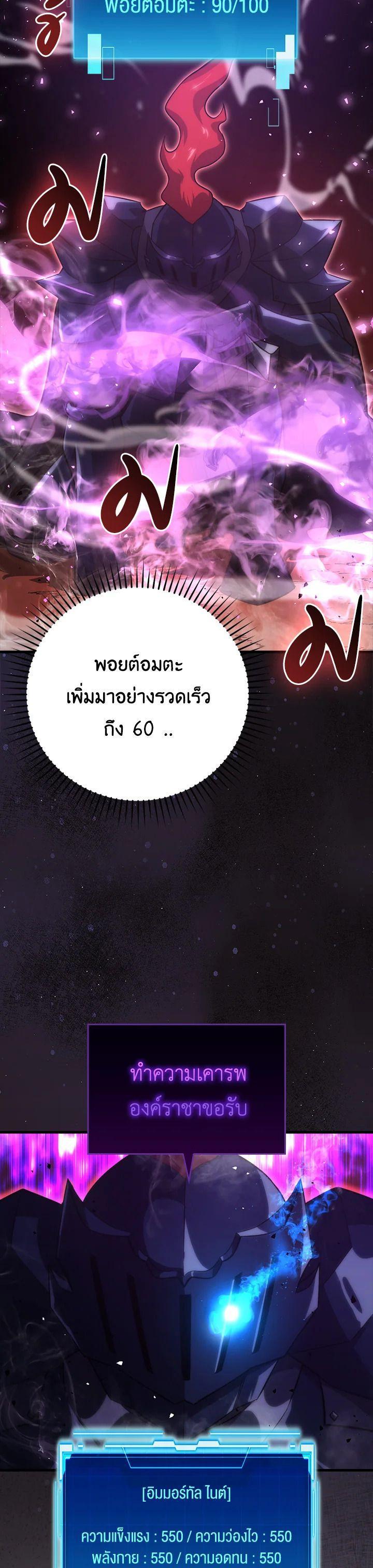 Manga-lc-com อ่านมังงะ อ่านการ์ตูน ออนไลน์ ฟรี The Demon King Levels Up ตอนที่ 1 2 3 4 5 6 7 8 9 10 11 12 13 14 ฟรี ไม่มีโฆษณา Manga-lc - อ่าน มังงะ อ่าน การ์ตูน ออนไลน์ อ่านมังงะ ฟรี