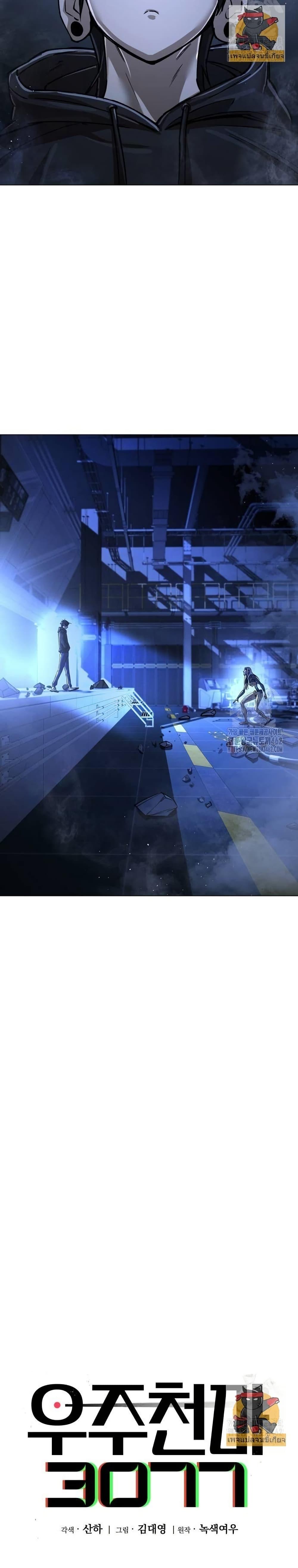 Manga-lc-com อ่านมังงะ อ่านการ์ตูน ออนไลน์ ฟรี Cosmic Heavenly Demon 3077 ตอนที่ 1 2 3 4 5 6 7 8 9 10 11 12 13 14 ฟรี ไม่มีโฆษณา Manga-lc - อ่าน มังงะ อ่าน การ์ตูน ออนไลน์ อ่านมังงะ ฟรี