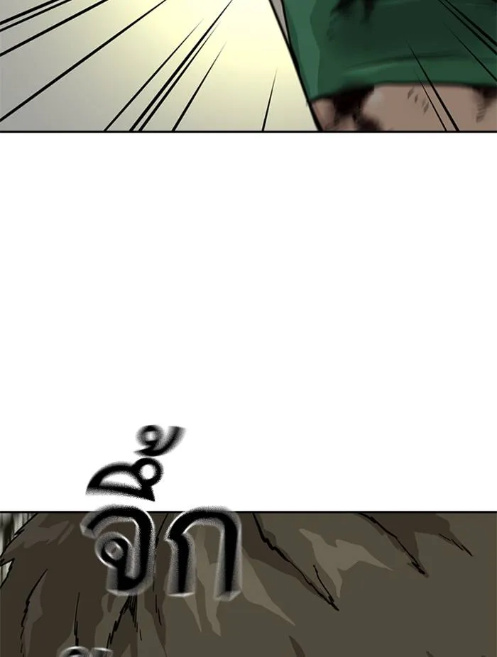 To not die ตอนที่ 54 รูปที่ 152