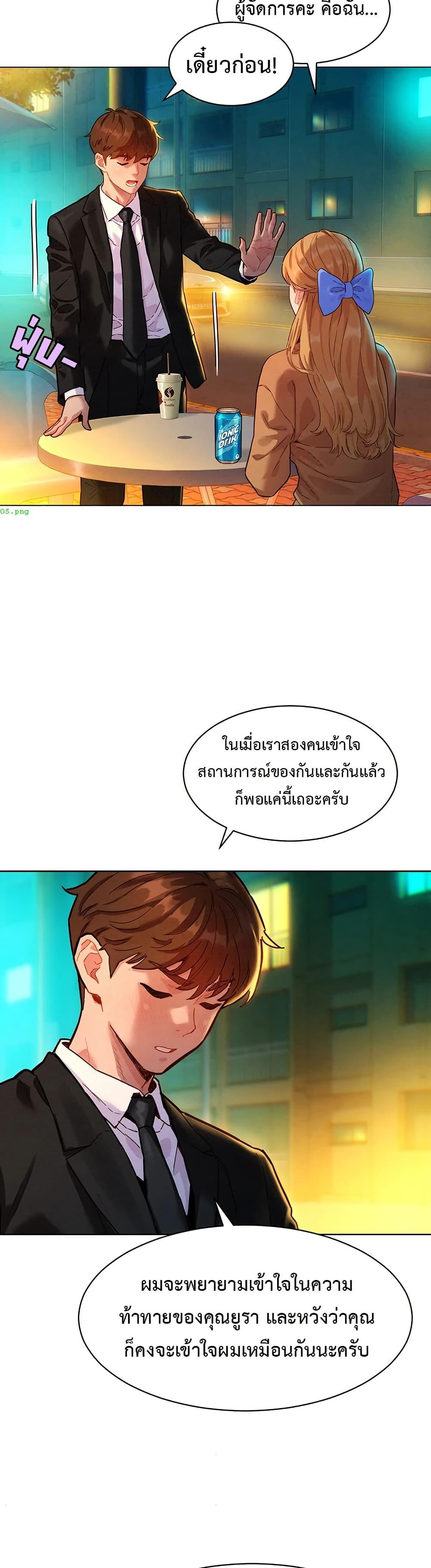 Doujin-Lc- อ่าน โดจิน มังฮวา เกาหลี ญี่ปุ่น จีน แปลไทย Taste Folder ตอนที่ 1 2 3 4 5 6 7 8 9 10 11 12 13 14 ฟรี ไม่มีโฆษณา อ่าน โดจิน Manhwa เกาหลี ญี่ปุ่น จีน เรามีครบ คัดมาให้เน้นๆ โดจิน 18+ รับประกันความฟินโดย  Doujin Lc