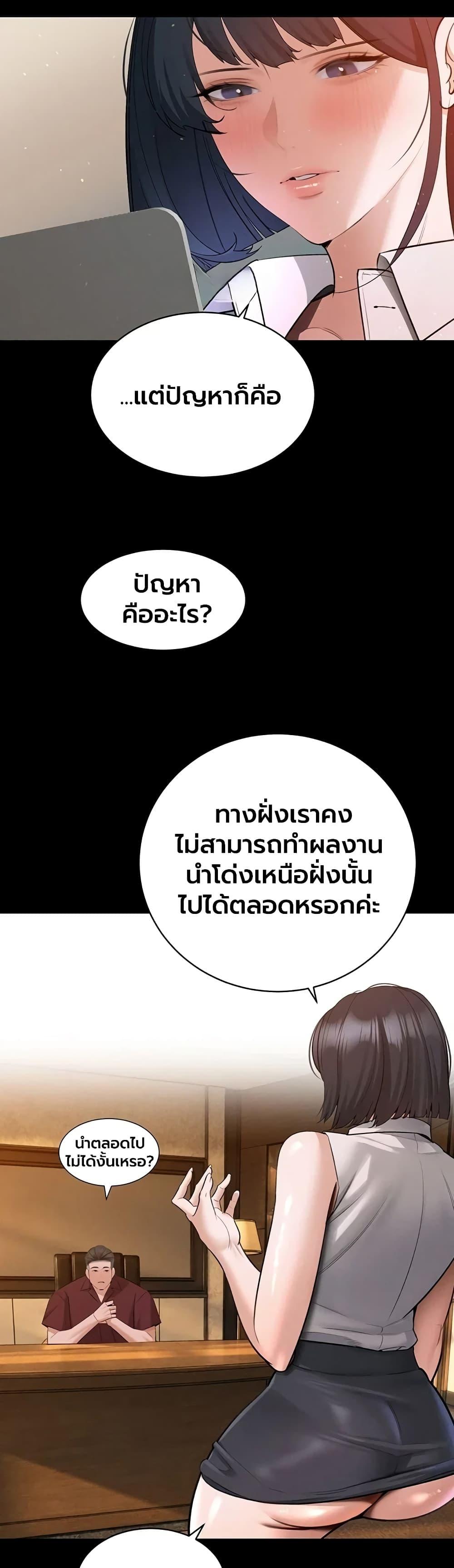 Doujin-Lc- อ่าน โดจิน มังฮวา เกาหลี ญี่ปุ่น จีน แปลไทย Father Is Eating ตอนที่ 1 2 3 4 5 6 7 8 9 10 11 12 13 14 ฟรี ไม่มีโฆษณา อ่าน โดจิน Manhwa เกาหลี ญี่ปุ่น จีน เรามีครบ คัดมาให้เน้นๆ โดจิน 18+ รับประกันความฟินโดย  Doujin Lc