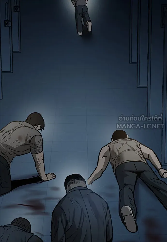 ผู้คุมหมายเลข 0 ตอนที่ 14 รูปที่ 111