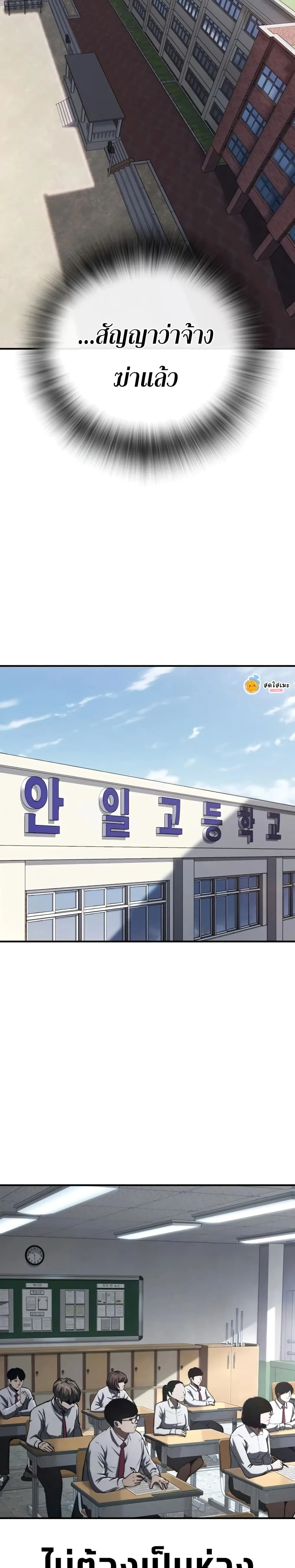 Manga-lc-com อ่านมังงะ อ่านการ์ตูน ออนไลน์ ฟรี Contract Killer Enrollment ตอนที่ 1 2 3 4 5 6 7 8 9 10 11 12 13 14 ฟรี ไม่มีโฆษณา Manga-lc - อ่าน มังงะ อ่าน การ์ตูน ออนไลน์ อ่านมังงะ ฟรี