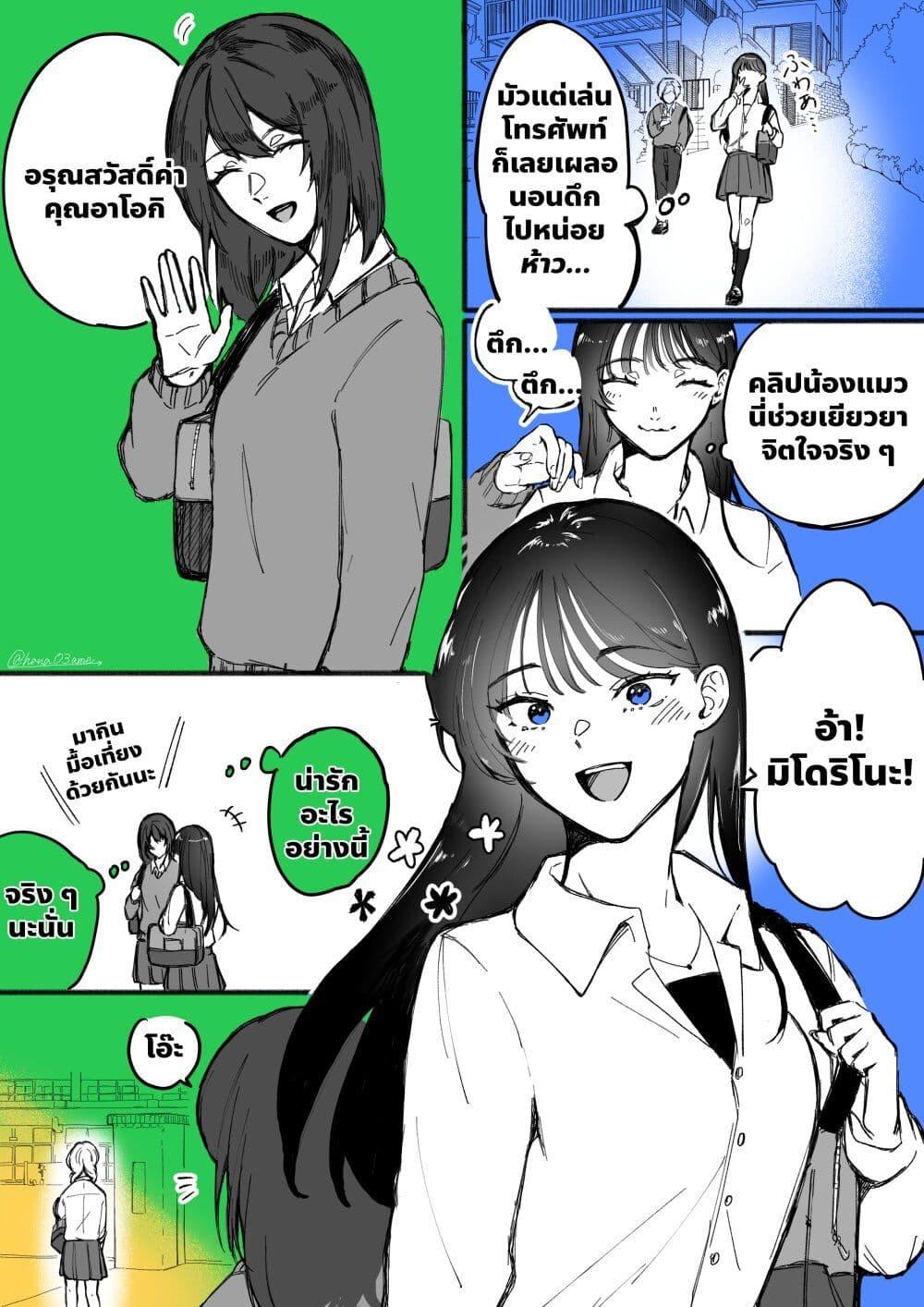 Manga-lc-com อ่านมังงะ อ่านการ์ตูน ออนไลน์ ฟรี A Story About How She Grew Conscious of Her Childhood Friend ตอนที่ 1 2 3 4 5 6 7 8 9 10 11 12 13 14 ฟรี ไม่มีโฆษณา Manga-lc - อ่าน มังงะ อ่าน การ์ตูน ออนไลน์ อ่านมังงะ ฟรี