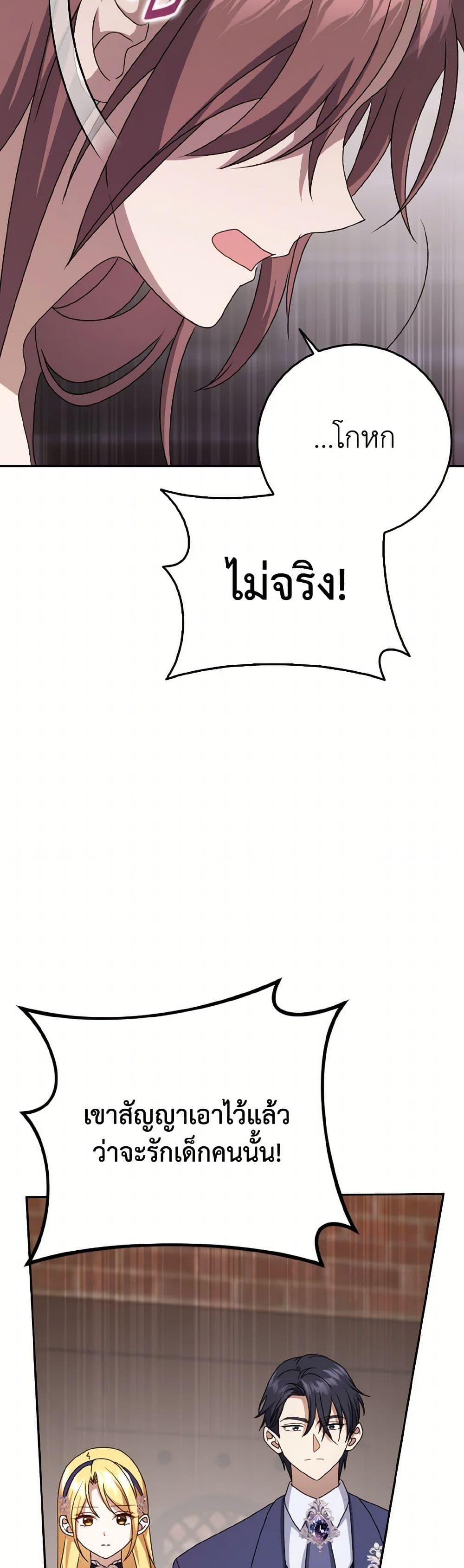 Manga-lc-com อ่านมังงะ อ่านการ์ตูน ออนไลน์ ฟรี Cinderella Disappeared ตอนที่ 1 2 3 4 5 6 7 8 9 10 11 12 13 14 ฟรี ไม่มีโฆษณา Manga-lc - อ่าน มังงะ อ่าน การ์ตูน ออนไลน์ อ่านมังงะ ฟรี