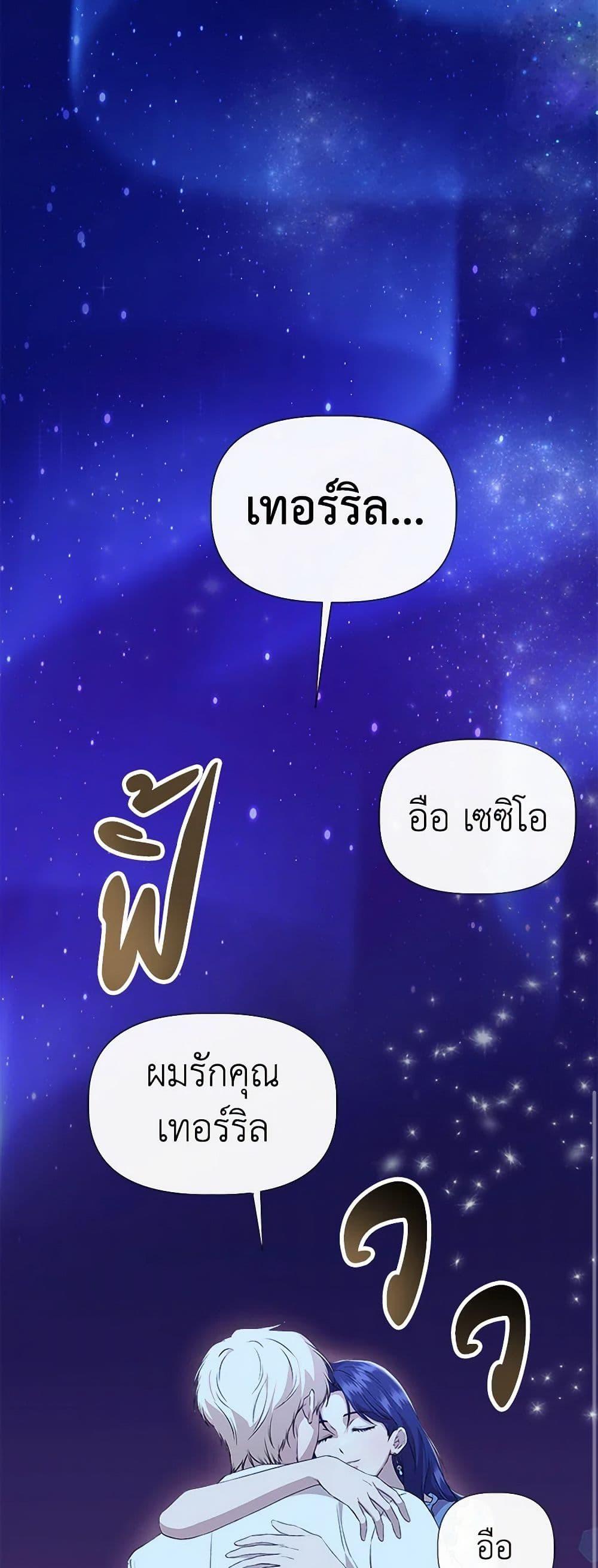 Manga-lc-com อ่านมังงะ อ่านการ์ตูน ออนไลน์ ฟรี I Wasn’t the Cinderella ตอนที่ 1 2 3 4 5 6 7 8 9 10 11 12 13 14 ฟรี ไม่มีโฆษณา Manga-lc - อ่าน มังงะ อ่าน การ์ตูน ออนไลน์ อ่านมังงะ ฟรี