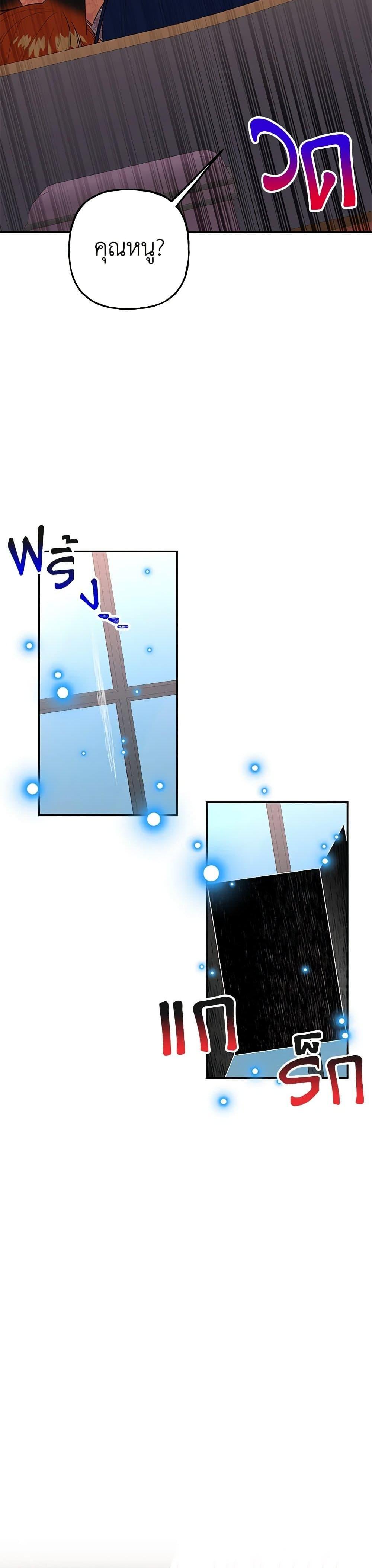 Manga-lc-com อ่านมังงะ อ่านการ์ตูน ออนไลน์ ฟรี Daughter of the Archmage ตอนที่ 1 2 3 4 5 6 7 8 9 10 11 12 13 14 ฟรี ไม่มีโฆษณา Manga-lc - อ่าน มังงะ อ่าน การ์ตูน ออนไลน์ อ่านมังงะ ฟรี