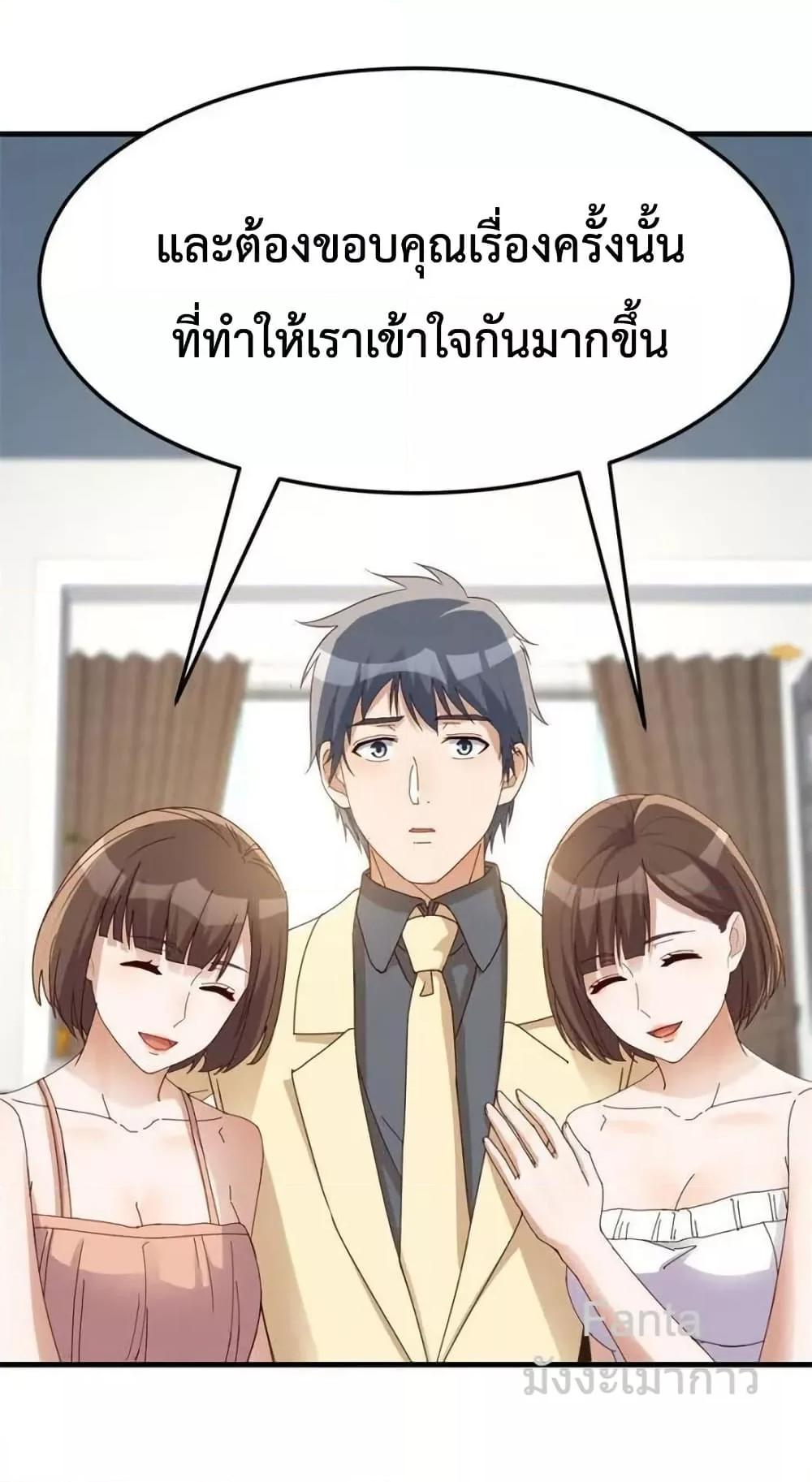 Manga-lc-com อ่านมังงะ อ่านการ์ตูน ออนไลน์ ฟรี MyTwinGirlfri ตอนที่ 1 2 3 4 5 6 7 8 9 10 11 12 13 14 ฟรี ไม่มีโฆษณา Manga-lc - อ่าน มังงะ อ่าน การ์ตูน ออนไลน์ อ่านมังงะ ฟรี
