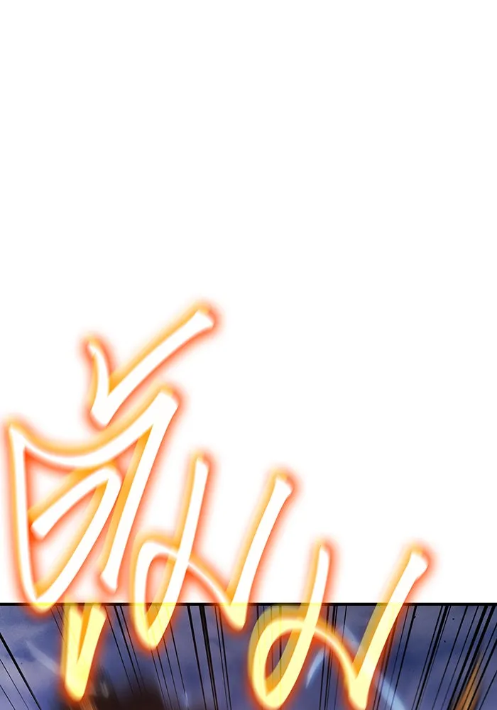 เกิดใหม่พร้อมพลังแห่งราชัน ตอนที่ 51 รูปที่ 49