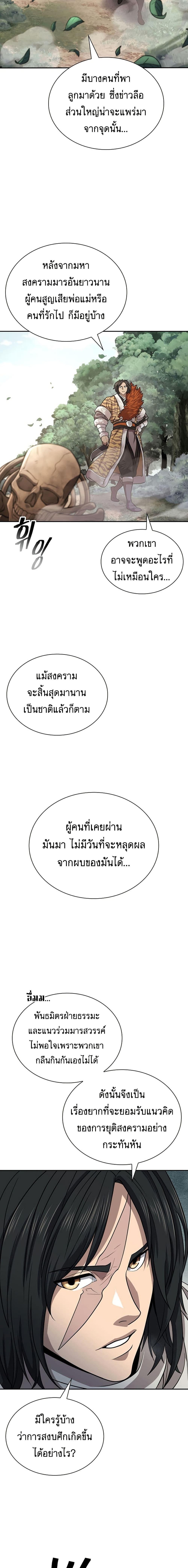 Manga-lc-com อ่านมังงะ อ่านการ์ตูน ออนไลน์ ฟรี Sword Demon Island ตอนที่ 1 2 3 4 5 6 7 8 9 10 11 12 13 14 ฟรี ไม่มีโฆษณา Manga-lc - อ่าน มังงะ อ่าน การ์ตูน ออนไลน์ อ่านมังงะ ฟรี