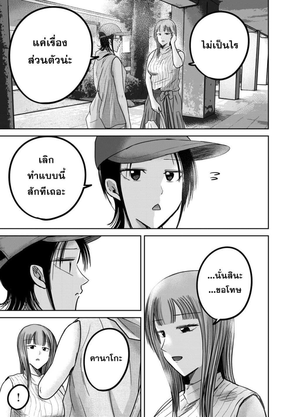 Manga-lc-com อ่านมังงะ อ่านการ์ตูน ออนไลน์ ฟรี Ueno-kun wa kaihatsu-zumi ตอนที่ 1 2 3 4 5 6 7 8 9 10 11 12 13 14 ฟรี ไม่มีโฆษณา Manga-lc - อ่าน มังงะ อ่าน การ์ตูน ออนไลน์ อ่านมังงะ ฟรี