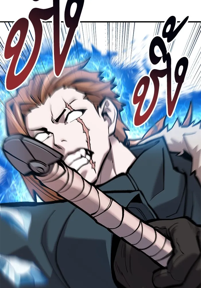 ยอดคนเลเวลทะลุ ตอนที่ 22 ฟรอซน่าเรด (8) รูปที่ 44