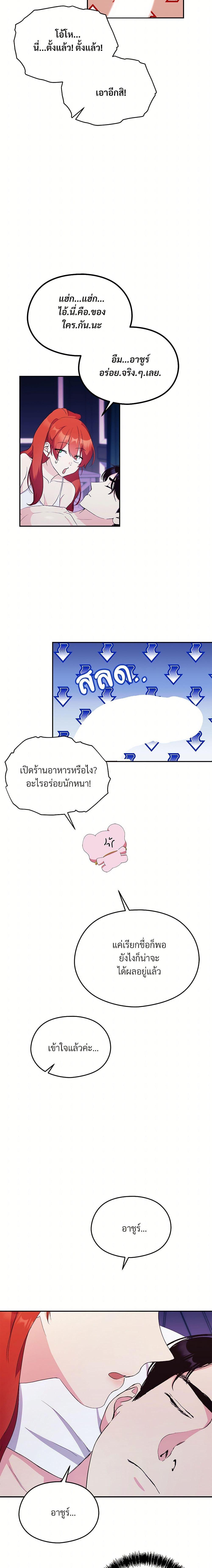 Manga-lc-com อ่านมังงะ อ่านการ์ตูน ออนไลน์ ฟรี I Don’t Want to Bed You! ตอนที่ 1 2 3 4 5 6 7 8 9 10 11 12 13 14 ฟรี ไม่มีโฆษณา Manga-lc - อ่าน มังงะ อ่าน การ์ตูน ออนไลน์ อ่านมังงะ ฟรี