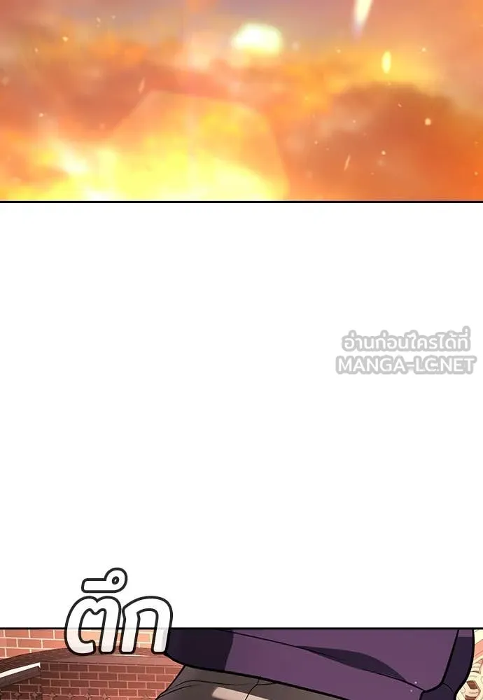 คูเซรา ตอนที่ 49 รูปที่ 214