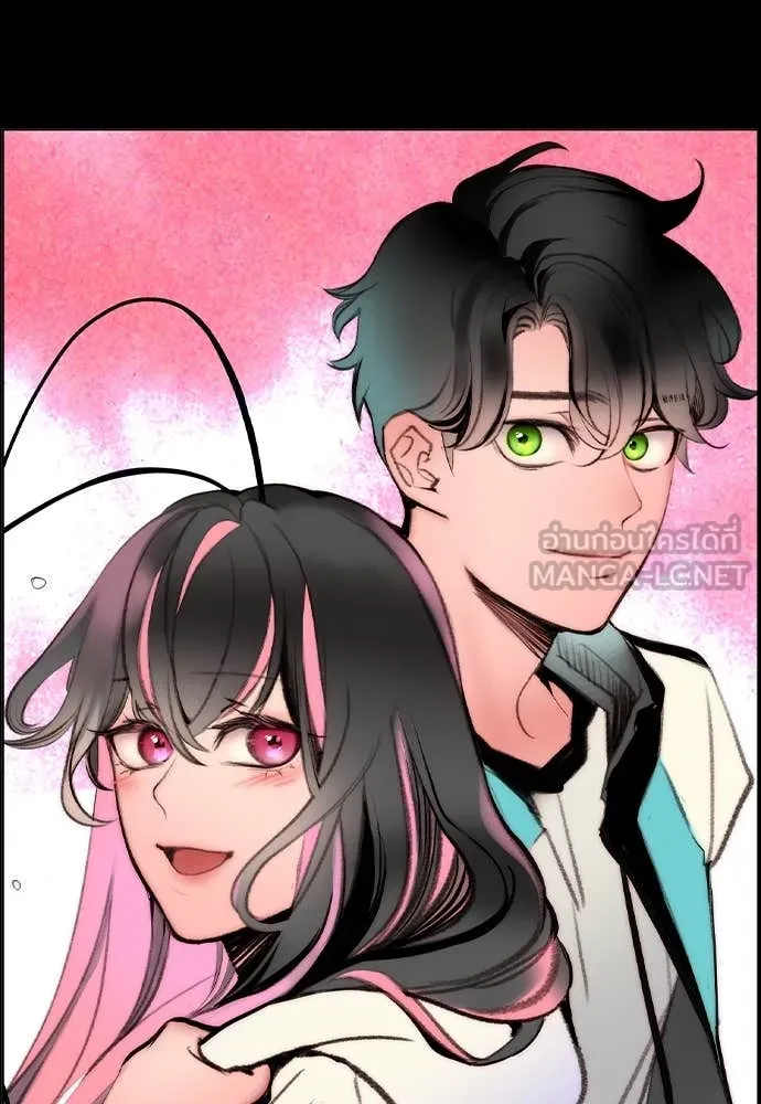 Jungle Juice ตอนที่ 153 รูปที่ 34
