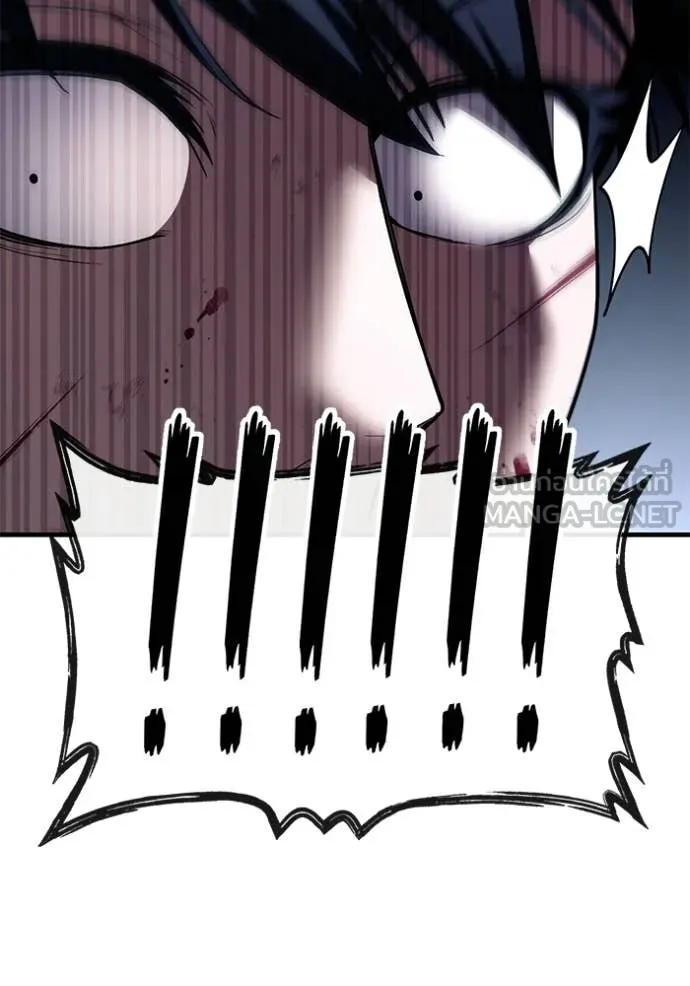 สนิมเชือดเลือดสาด ตอนที่ 55 รูปที่ 283