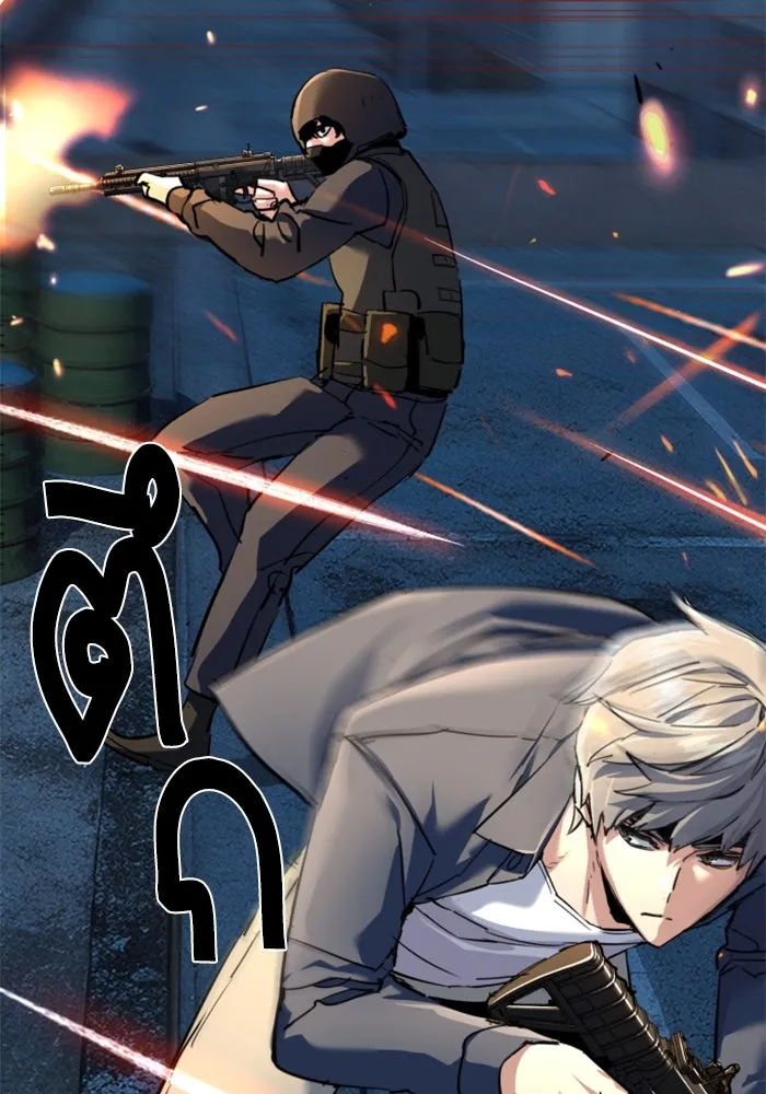 พี่ชายสายบอดี้การ์ด ตอนที่ 243 รูปที่ 73