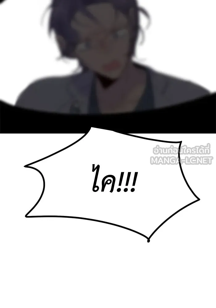 รักน้ำ รักปลา รักเธอนะ ตอนที่ 36 ปลาต้องการการเยียวยา รูปที่ 3