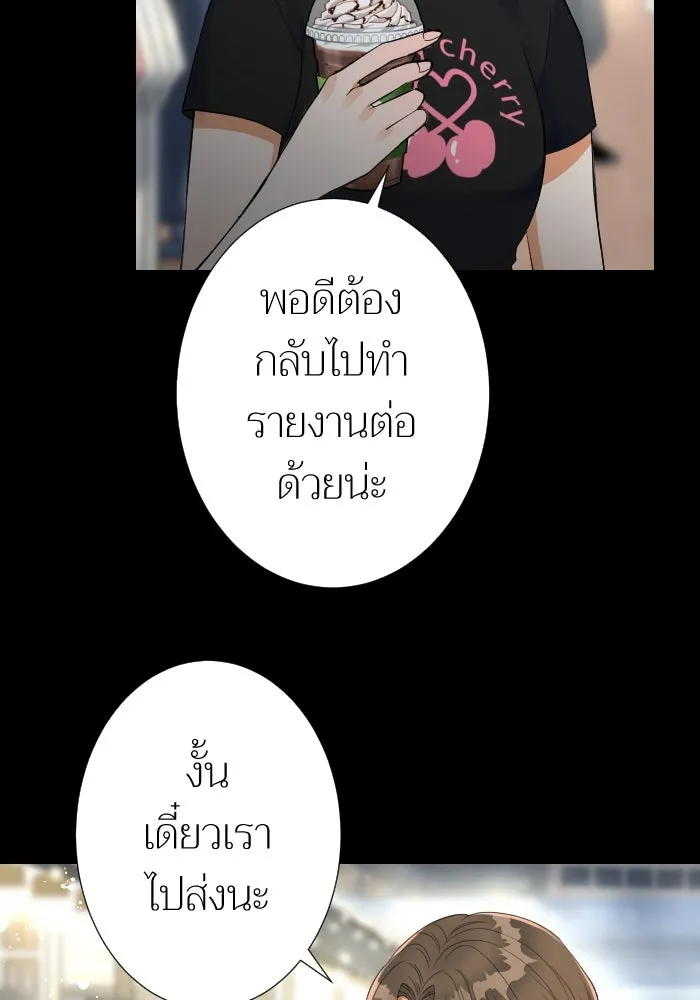 2nd Love หนุ่มเฮ้วสาวbrเปรี้ยวรักเดียวโด ตอนที่ 14 รูปที่ 65