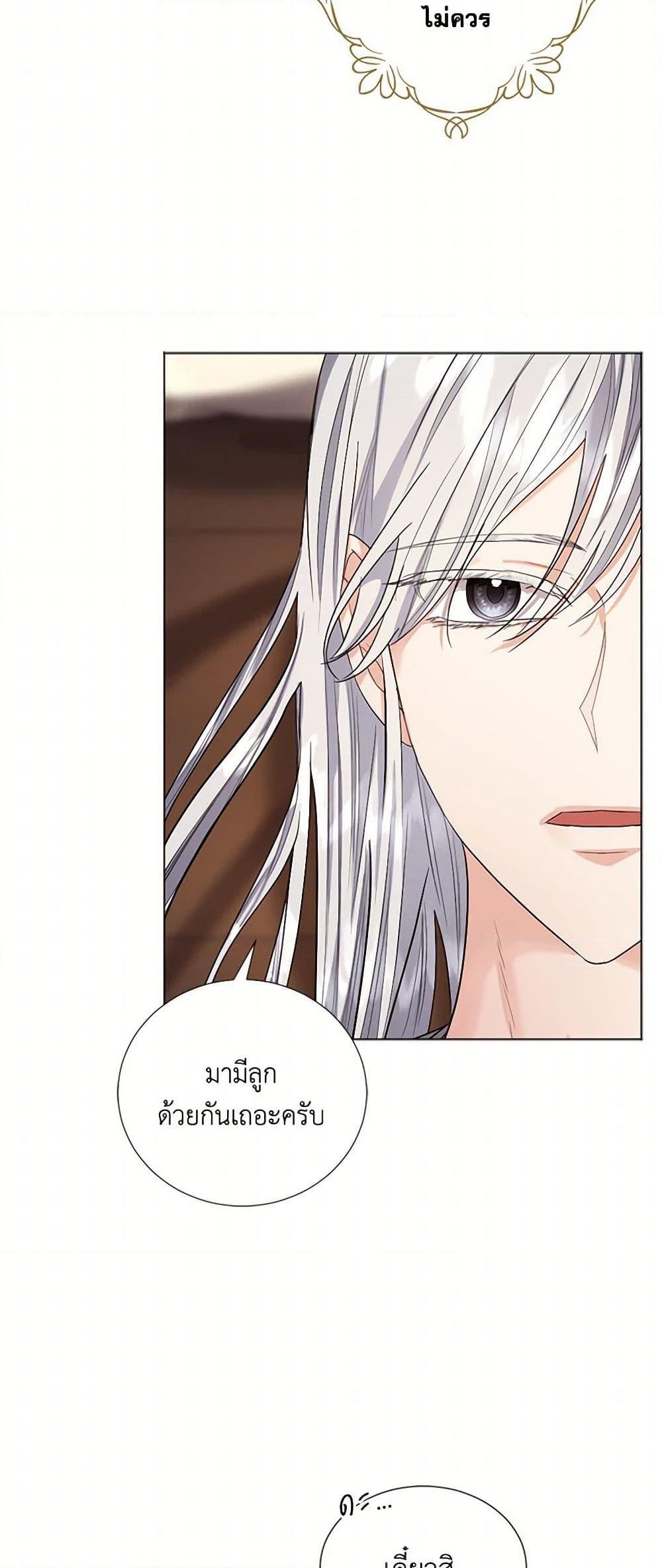 Manga-lc-com อ่านมังงะ อ่านการ์ตูน ออนไลน์ ฟรี The Duchess’s Contract Marriage ตอนที่ 1 2 3 4 5 6 7 8 9 10 11 12 13 14 ฟรี ไม่มีโฆษณา Manga-lc - อ่าน มังงะ อ่าน การ์ตูน ออนไลน์ อ่านมังงะ ฟรี