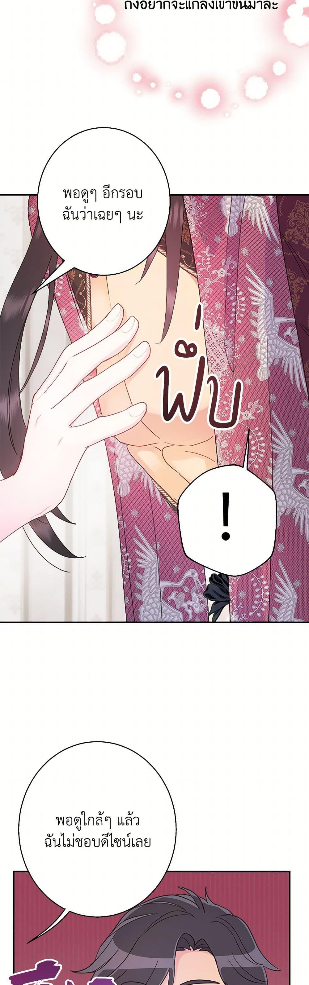 Manga-lc-com อ่านมังงะ อ่านการ์ตูน ออนไลน์ ฟรี Forget My Husband, I’ll Go Make Money ตอนที่ 1 2 3 4 5 6 7 8 9 10 11 12 13 14 ฟรี ไม่มีโฆษณา Manga-lc - อ่าน มังงะ อ่าน การ์ตูน ออนไลน์ อ่านมังงะ ฟรี