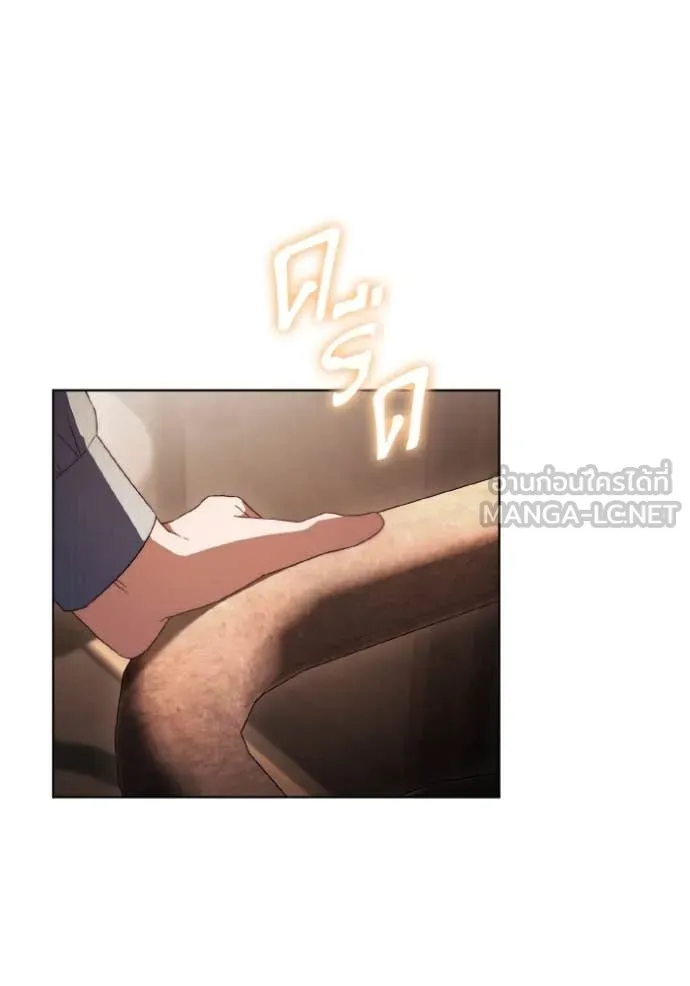 ราชินีจอมมาร ตอนที่ 44 รูปที่ 25