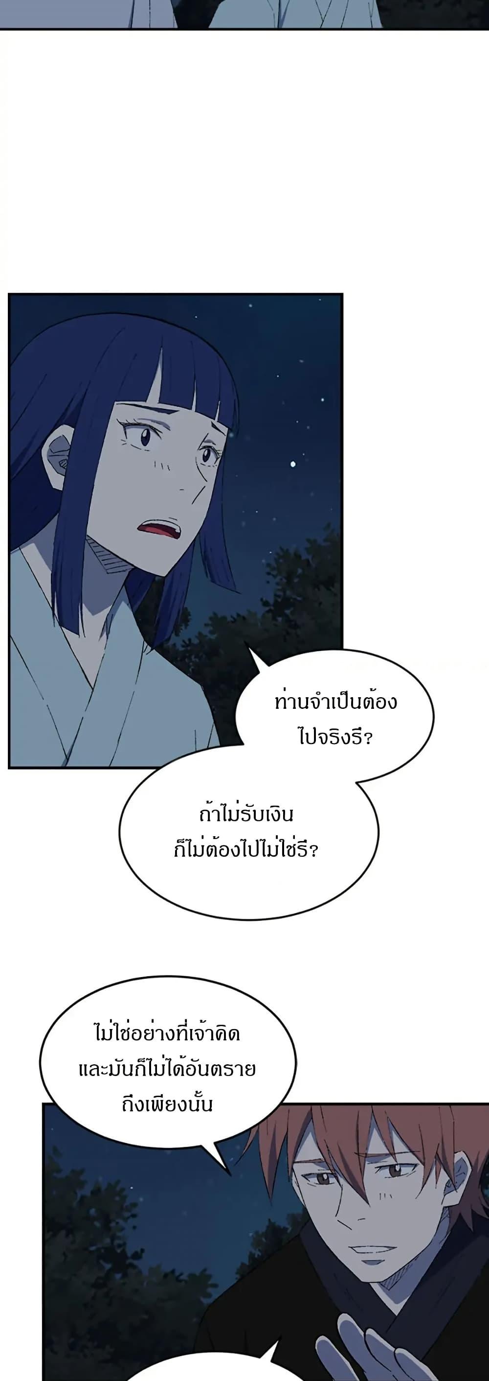 Manga-lc-com อ่านมังงะ อ่านการ์ตูน ออนไลน์ ฟรี Sunyu of the Shadowless ตอนที่ 1 2 3 4 5 6 7 8 9 10 11 12 13 14 ฟรี ไม่มีโฆษณา Manga-lc - อ่าน มังงะ อ่าน การ์ตูน ออนไลน์ อ่านมังงะ ฟรี